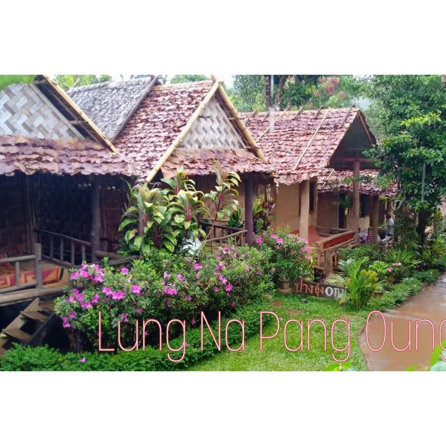 ลุงนะ โฮมสเตย์ ปางอุ๋ง แม่ฮ่องสอน Ban Huai Makhuea Som المظهر الخارجي الصورة