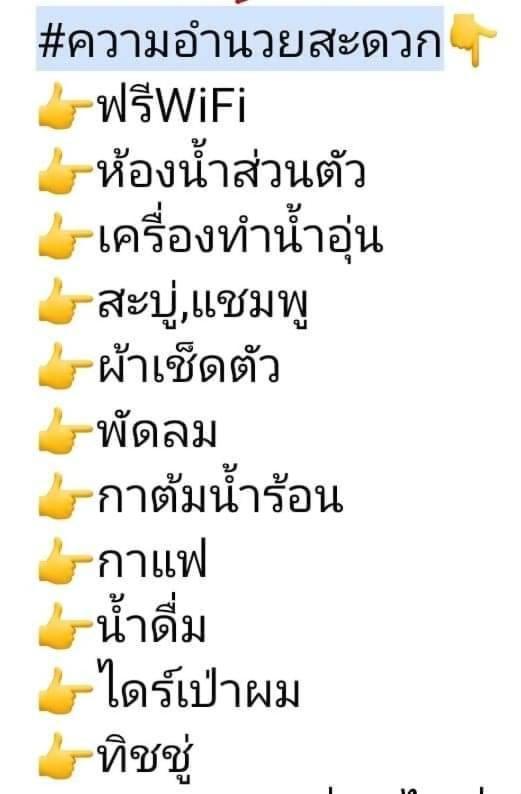 ลุงนะ โฮมสเตย์ ปางอุ๋ง แม่ฮ่องสอน Ban Huai Makhuea Som المظهر الخارجي الصورة